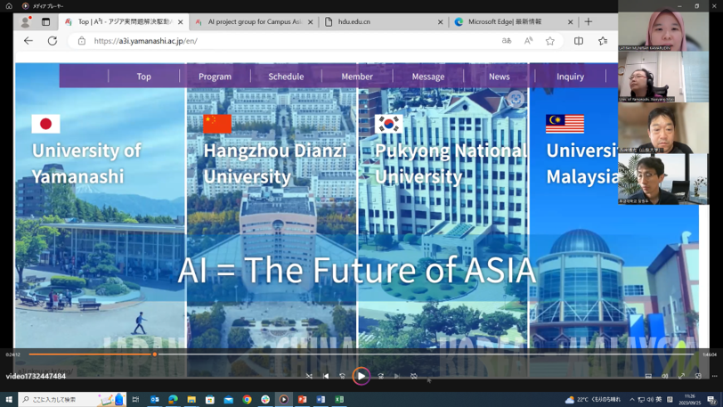 第6回A³I運営委員会を開催しました A³I アジア実問題解決駆動AI教育プログラム